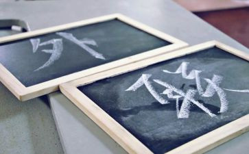 外联工作心得7篇
