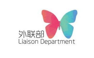 社团外联部工作总结报告5篇