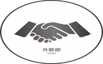 外联部的述职报告5篇