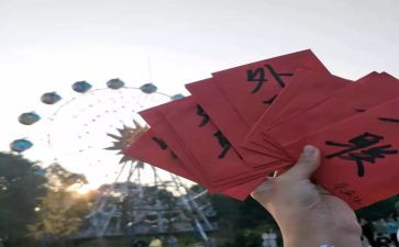 2024年外联部工作总结参考5篇