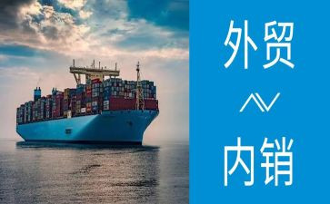 外贸业务年工作计划推荐8篇