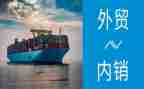外贸业务年工作计划推荐8篇