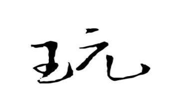 玩小鸡玩的作文优质7篇