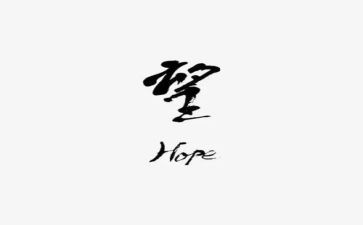 望的运动会四年级作文8篇