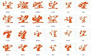 中秋望月作文6篇