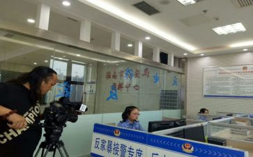 2024年度银行网点工作计划8篇