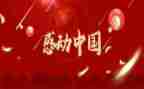 写感动作文精选7篇