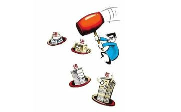 银行违规心得8篇