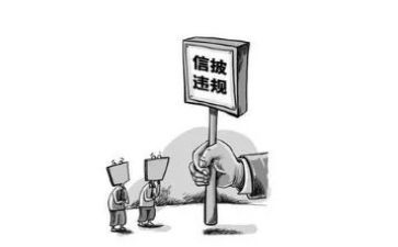 民警违规违法心得体会5篇