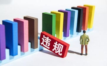 违规饮酒心得5篇