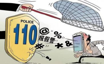 秩序维护年终总结8篇