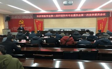 居委会2024年工作总结参考6篇