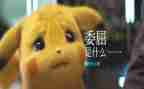 委屈话题作文8篇