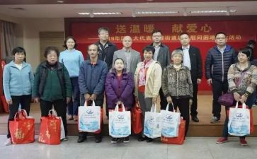 县慰问活动方案优秀7篇