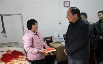 教师节慰问教师活动方案6篇