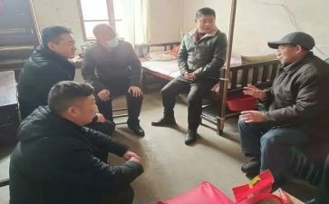 开展走访慰问活动方案6篇