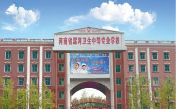 卫校自我总结5篇