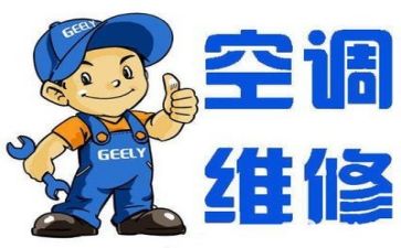 2024年维修工个人总结参考7篇