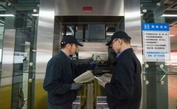 2024年维修工作总结最新6篇
