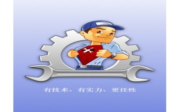 维修职述职报告模板7篇