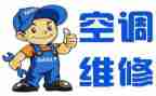 2024年维修工个人总结参考7篇