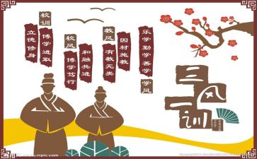 关于年文化的心得体会8篇