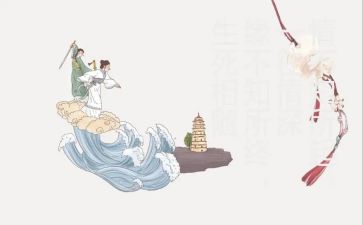 爨文化调查报告8篇
