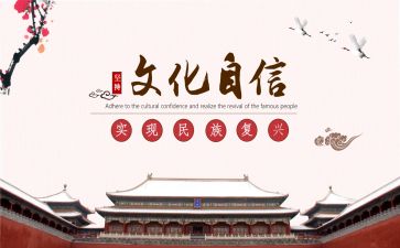 体育文化活动总结8篇