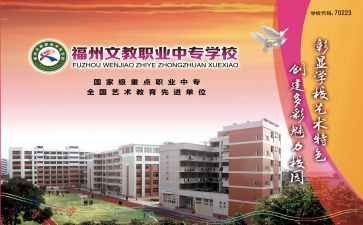 小学语文教师外出听课心得8篇
