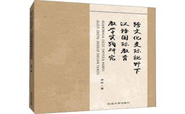 《小学语文教师》心得模板6篇