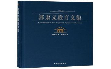 语文教师业务学习心得7篇