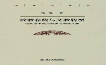 语文教案范文精选5篇