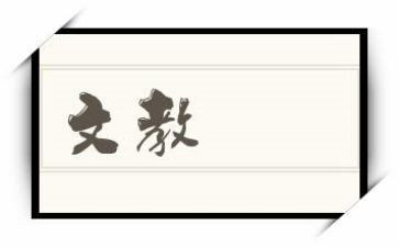 九年级语文教学工作总结优秀8篇