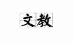 语文教研组工作计划模板5篇