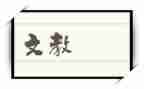 2024年初中语文教师工作总结推荐5篇