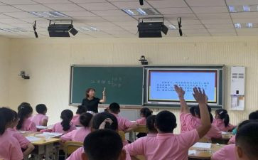 小学语文课教学反思8篇