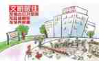 创建文明班的演讲稿精选5篇