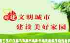 生态文明心得读本心得体会8篇
