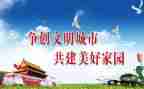 讲文明懂礼貌演讲稿精选7篇