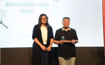 2024年小学语文培训心得体会通用5篇