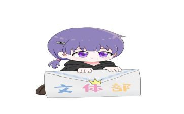 加入学生会文体部的申请书5篇