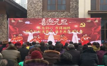 文艺晚会工作总结报告8篇