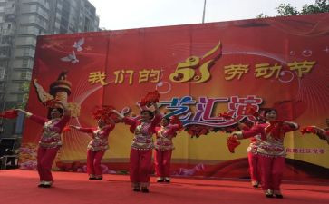 小学文艺活动总结5篇