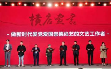 文艺工作计划通用6篇