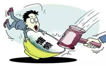 党问责条例心得体会6篇