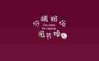 文字组工作总结6篇