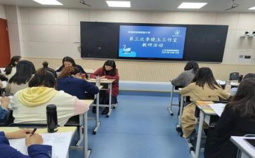 文综教研工作计划7篇
