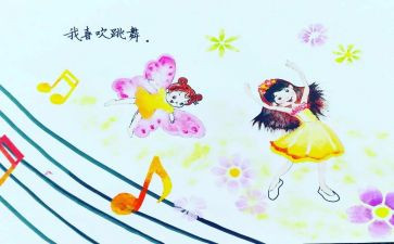 《我》500字作文参考7篇