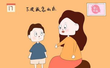 我错了老师作文6篇