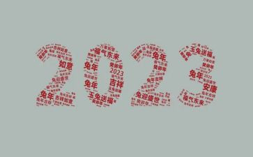 我的2023作文500字推荐5篇